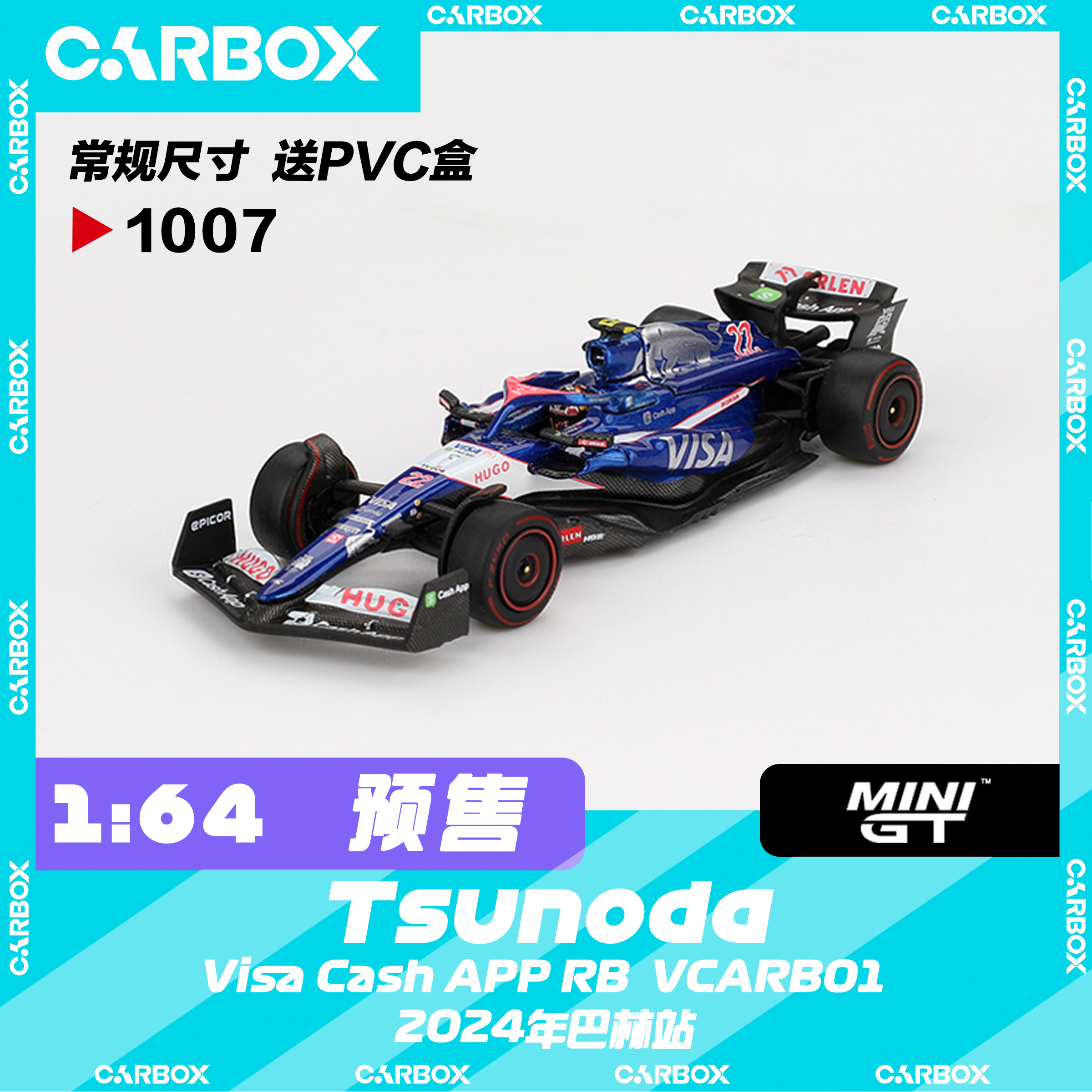 [CarBox] MiniGT 1:64 F1赛车模型 小红牛 角田裕毅 2024 巴林站