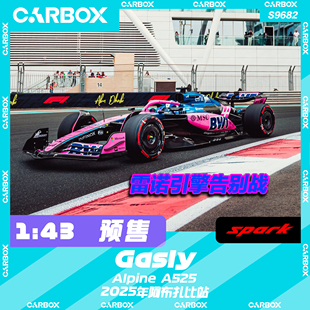 [CarBox] Spark 1:43 F1赛车模型 Alpine 加斯利 2025阿布扎比