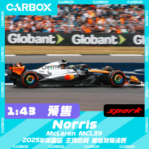 [CarBox] Spark 1:43 F1赛车模型 迈凯伦 诺里斯 2025 英国站冠军