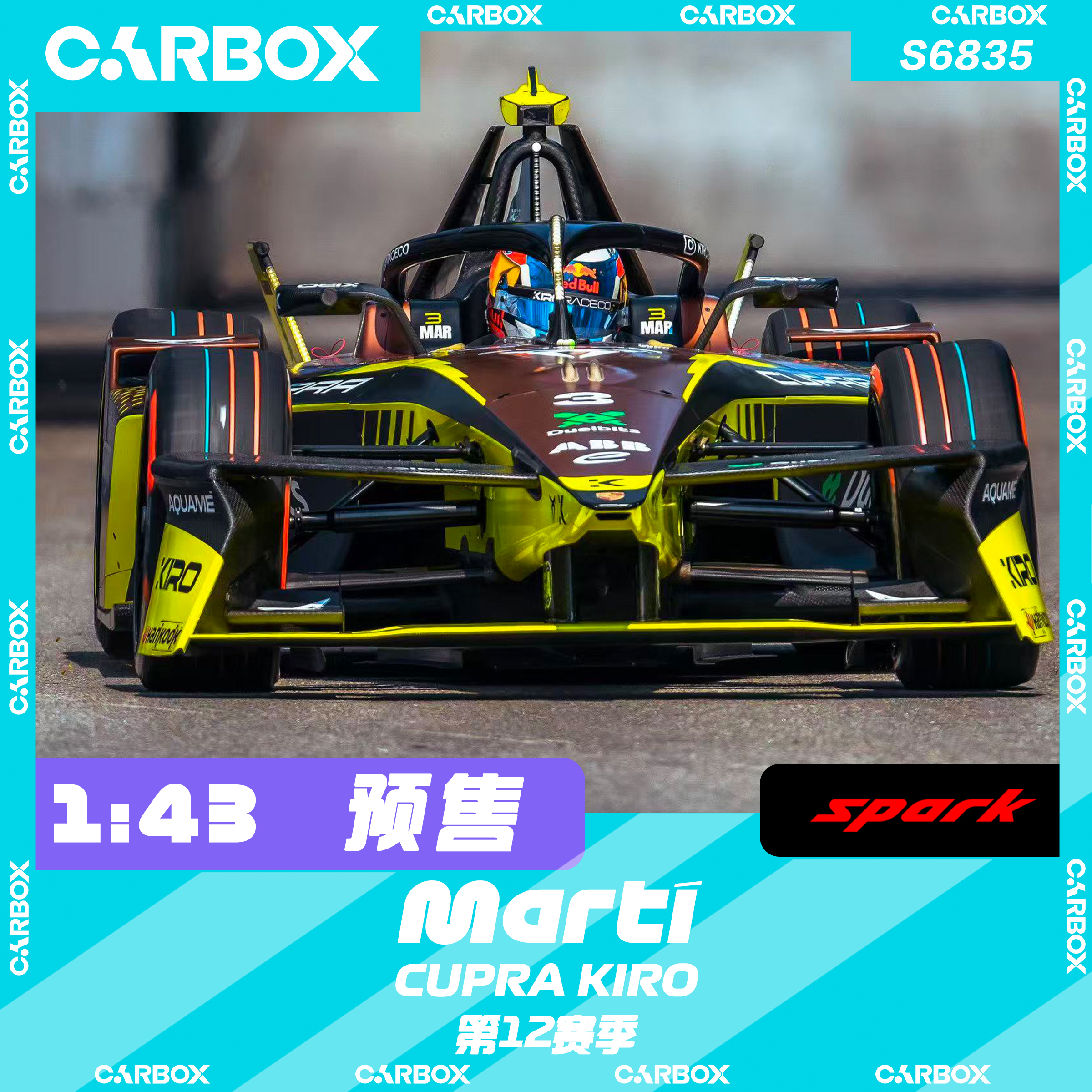 [CarBox] Spark 1:43 FE 电动方程式赛车模型 车模 Cupra 马蒂