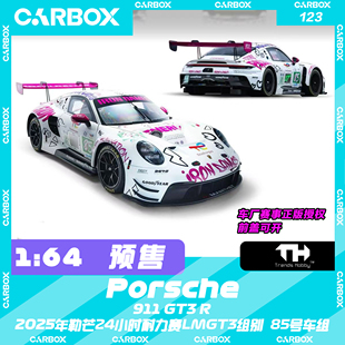 2025勒芒 85号 汽车模型保时捷911 Hobby Trends CarBox