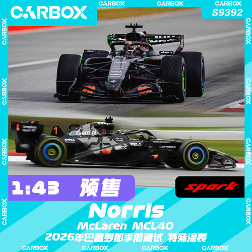 [CarBox] Spark 1:43 F1赛车模型 迈凯伦 诺里斯2026季前测试