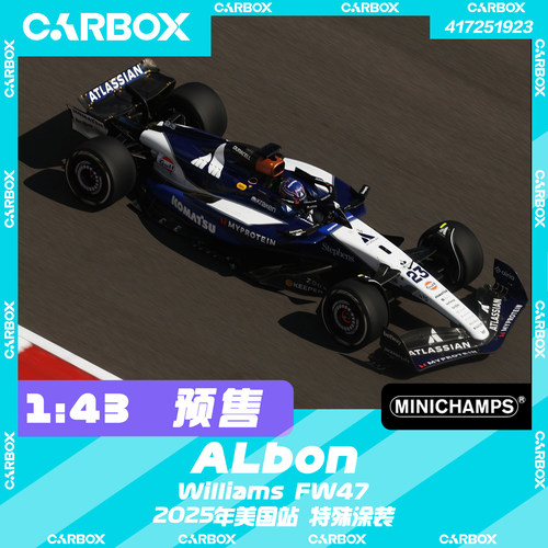 [CarBox] 迷你切 1:43 F1赛车模型 威廉姆斯FW47 阿尔本2025美国
