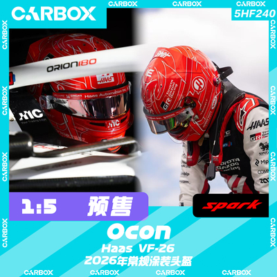 [CarBox] Spark 1:5 F1头盔模型 摆件 收藏 哈斯 奥康2026常规