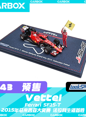 [CarBox]LookSmart 1:43 F1赛车模型 法拉利SF15T 维特尔马来西亚