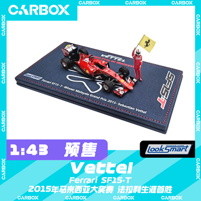[CarBox]LookSmart 1:43 F1赛车模型 法拉利SF15T 维特尔马来西亚