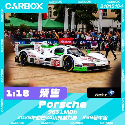 [CarBox] Solido 1:18 赛车模型车模 保时捷 2025勒芒耐力赛 99号
