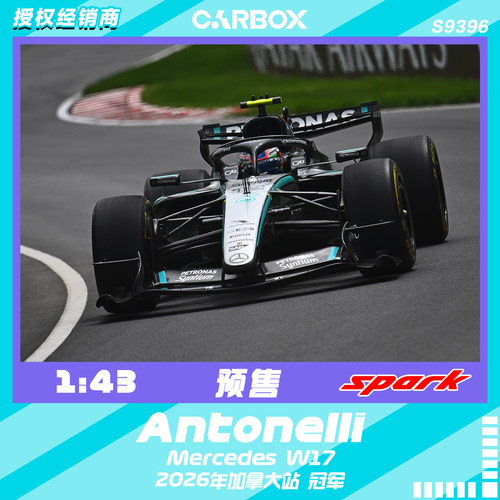[CarBox] Spark 1:43 F1赛车模型 奔驰 安东内利2026加拿大站冠军
