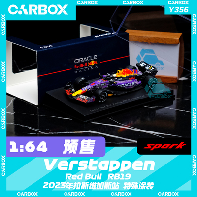[CarBox] Spark 1:64 F1赛车模型 红牛RB19 维斯塔潘 拉斯维加斯