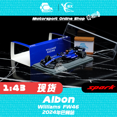 SparkF1赛车模型阿尔本