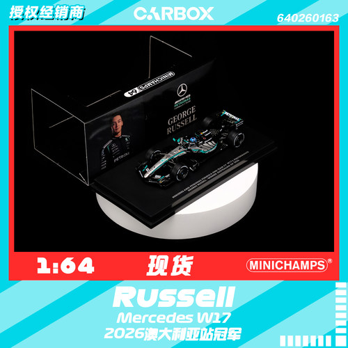 [CarBox] 迷你切 1:64 F1赛车模型 奔驰 拉塞尔2026澳大利亚 冠军