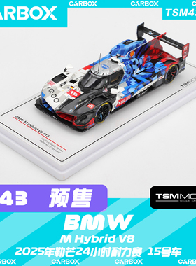 [CarBox] TSM 1:43 赛车汽车模型 宝马M Hybrid V8 2025勒芒 15号