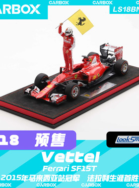 [CarBox]LookSmart 1:18 F1赛车模型 法拉利SF15T 维特尔马来西亚