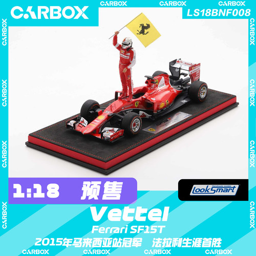 [CarBox]LookSmart 1:18 F1赛车模型 法拉利SF15T 维特尔马来西亚