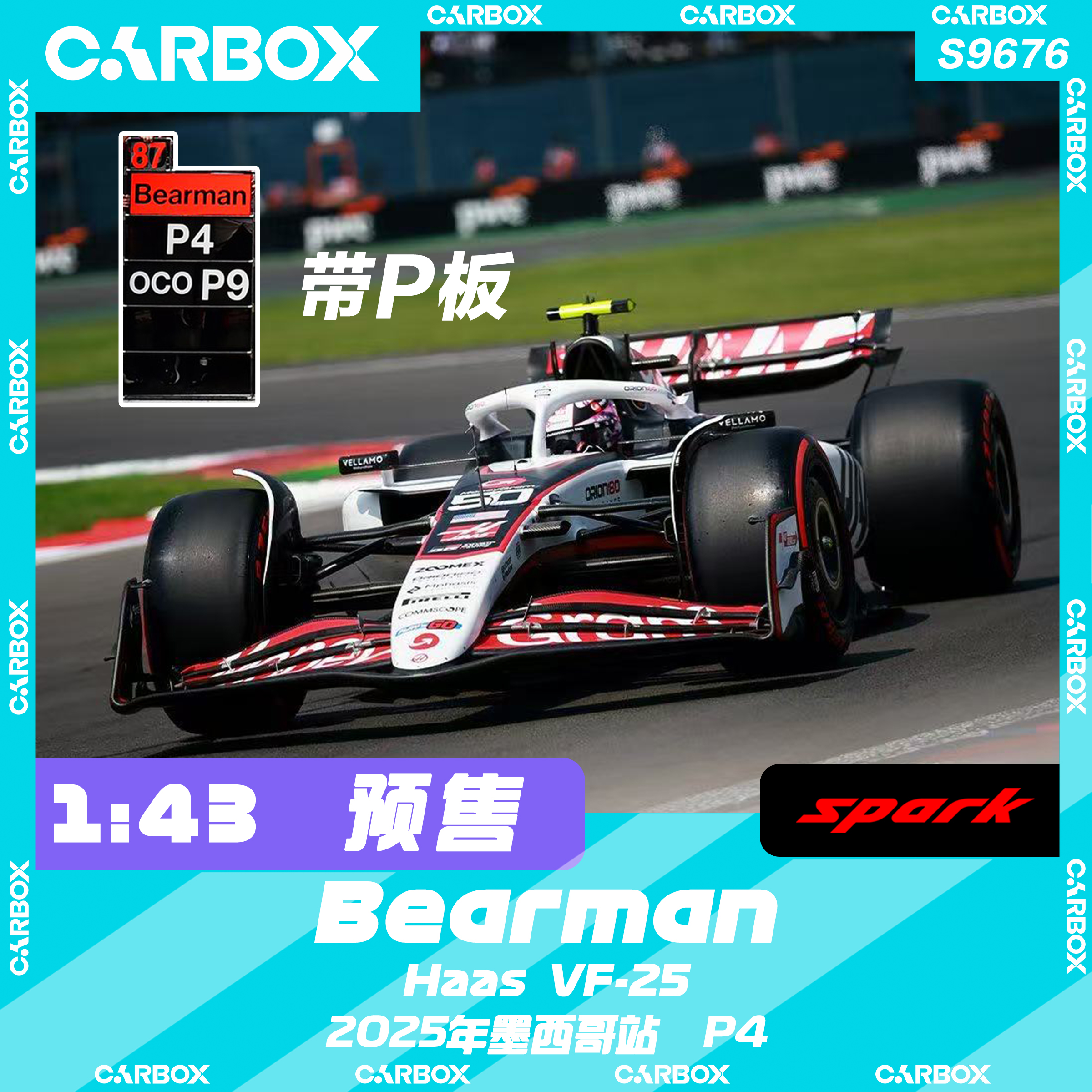[CarBox] Spark 1:43 F1赛车模型 哈斯VF-25 贝尔曼 2025墨西哥站