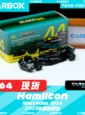 [CarBox] Tarmac Works TW 1:64 F1赛车模型 汉密尔顿2023摩纳哥