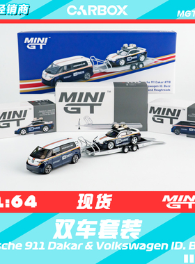 [CarBox] MiniGT 1:64 汽车模型 保时捷911 Dakar 大众BUZZ 套装