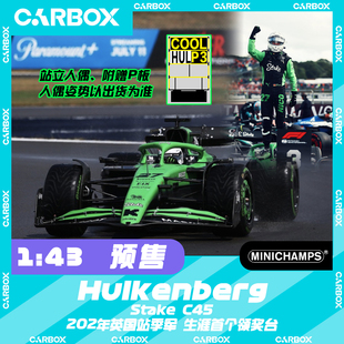 [CarBox] 迷你切 1:43 F1赛车模型 索伯C45 霍肯伯格2025英国季军