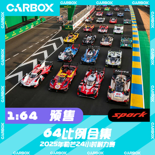 赛车模型 CarBox 丰田 标致 2025勒芒 模型 Spark 保时捷