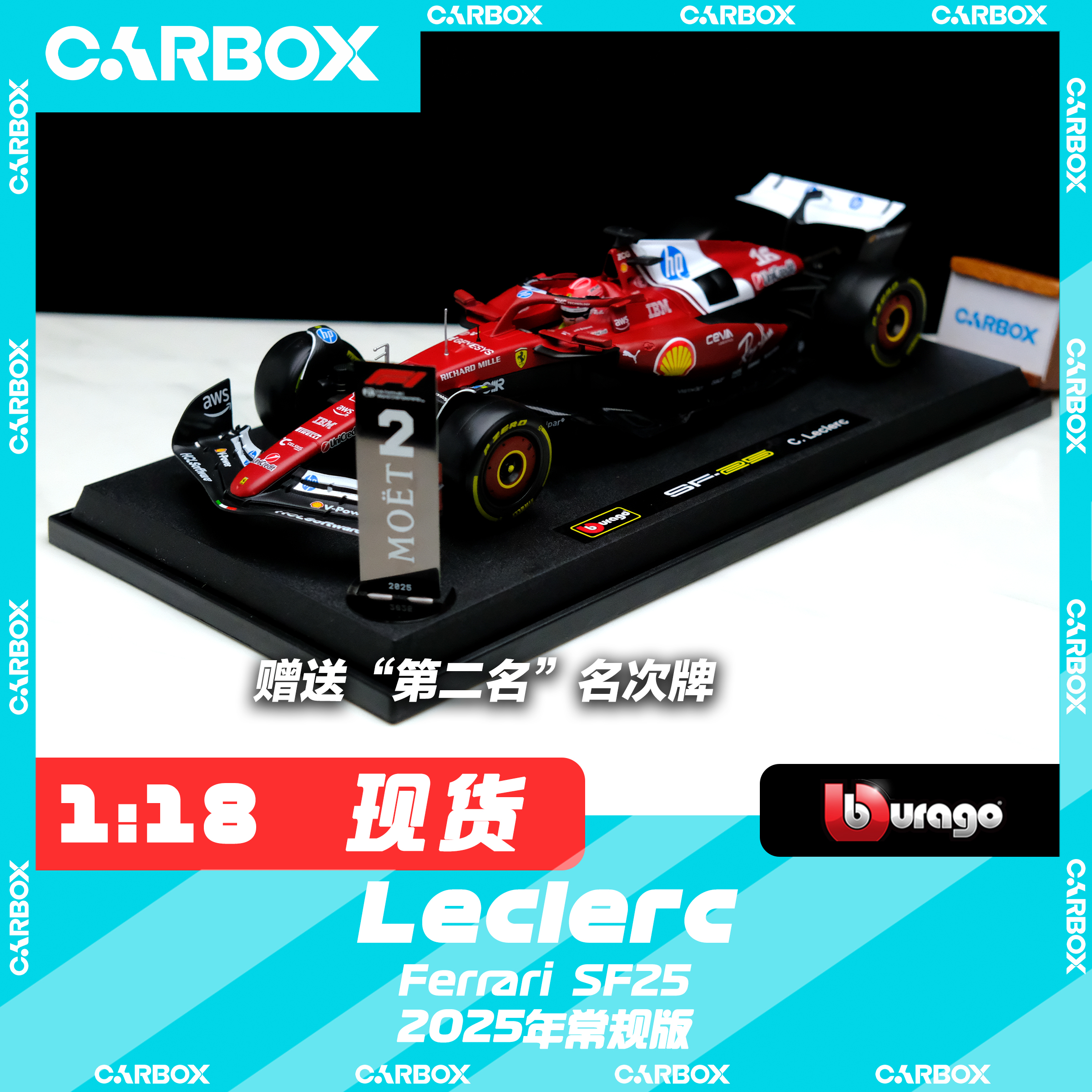 [CarBox] 比美高 1:18 F1赛车模型 法拉利车模 SF25 勒克莱尔2025