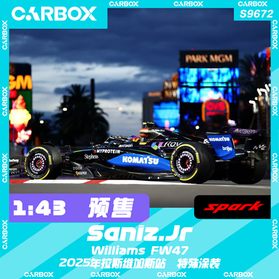 [CarBox] Spark 1:43 F1赛车模型 威廉姆斯 塞恩斯2025拉斯维加斯