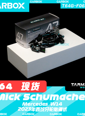 [CarBox] Tarmac Works TW 1:64 F1赛车模型 奔驰 米克 2023测试