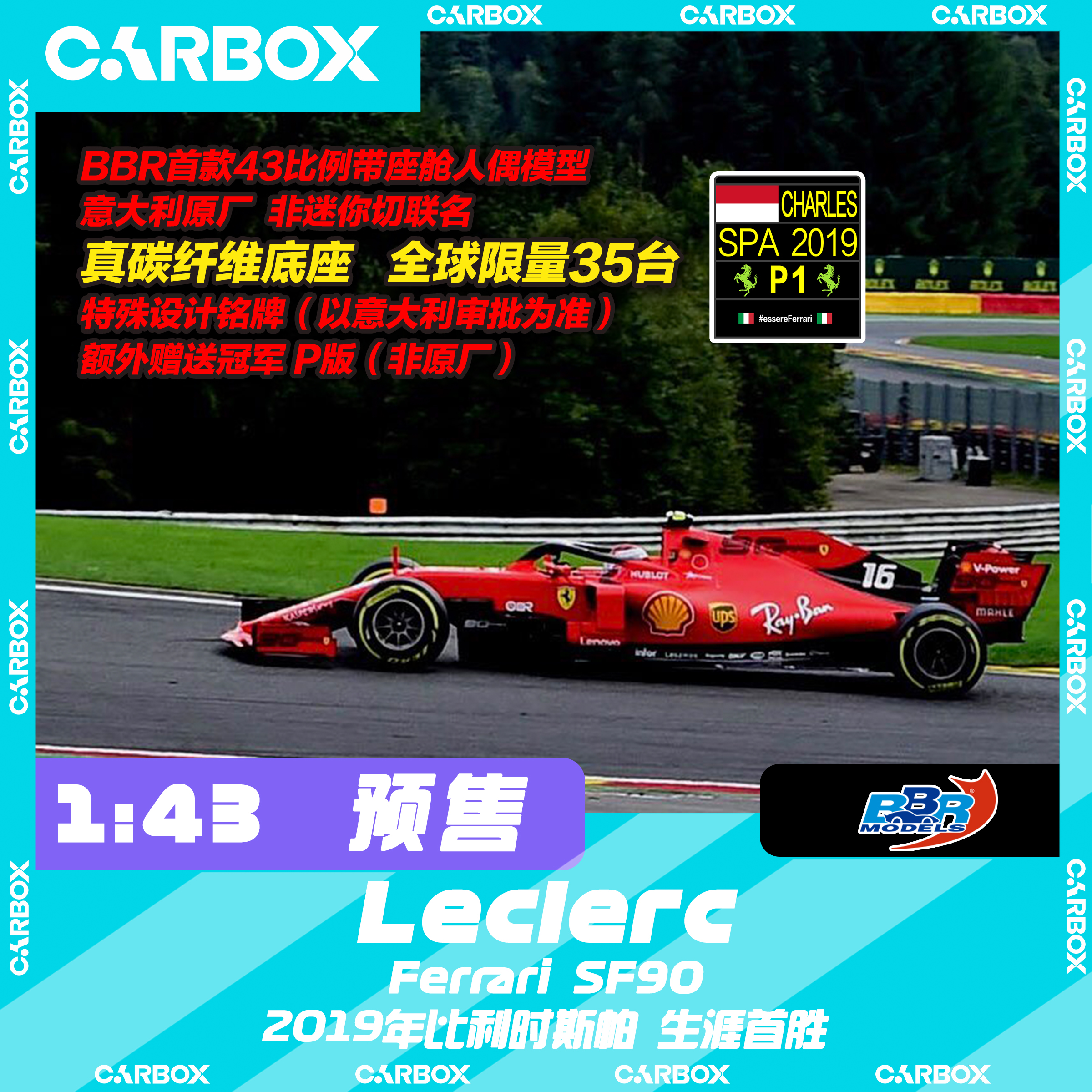 [CarBox] BBR 1:43 F1赛车模型 法拉利SF90 勒克莱尔 2019 比利时