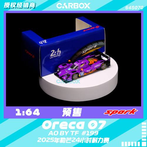 [CarBox] Spark 1:64 赛车模型车模 Oreca AO 2025勒芒199号 紫龙