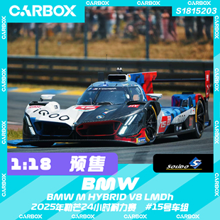[CarBox] Solido 1:18 赛车模型车模 宝马 2025勒芒耐力赛 15号