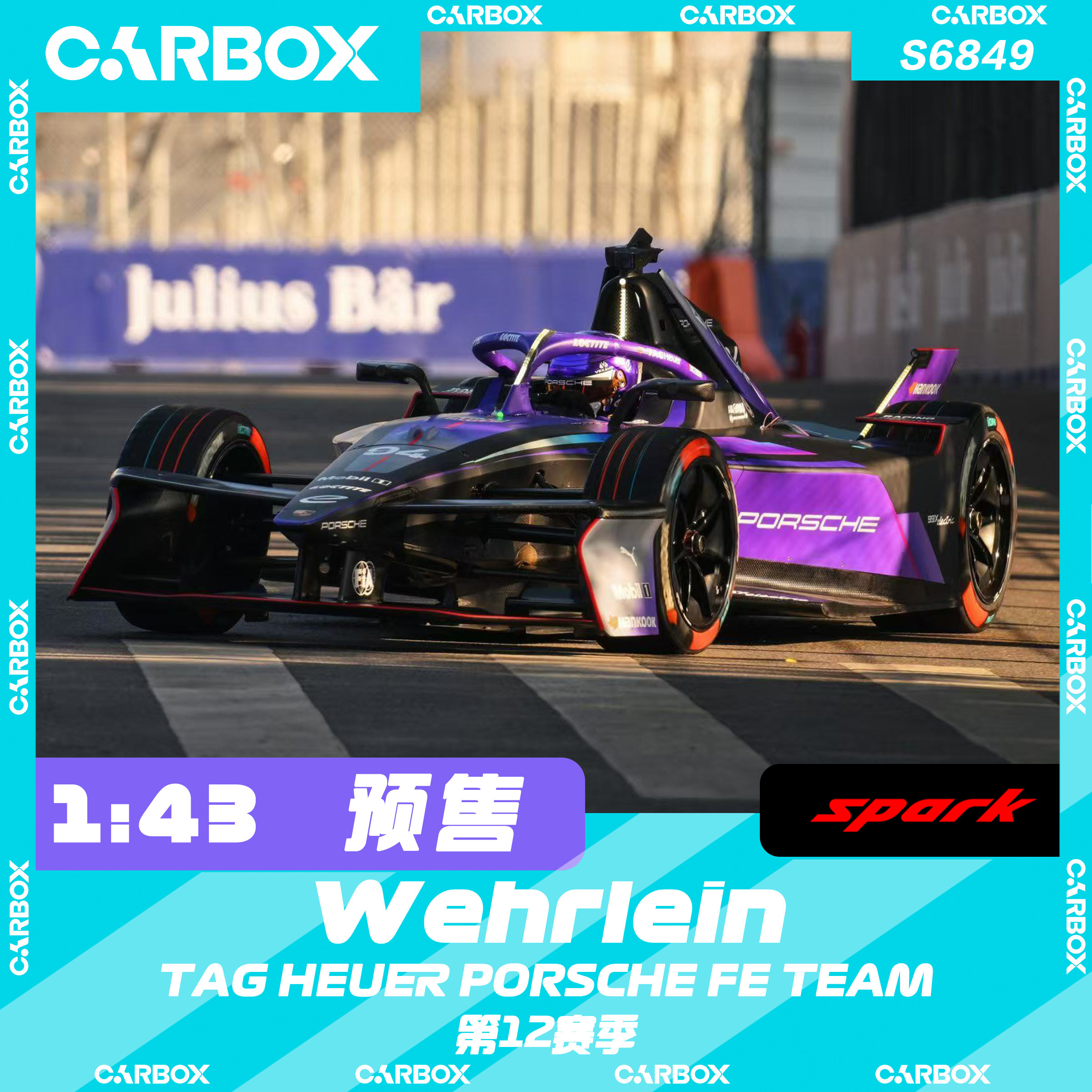 [CarBox] Spark 1:43 FE 电动方程式赛车模型  保时捷 维尔莱茵