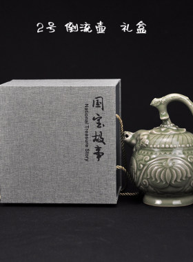 青瓷两心千杯不醉阴阳倒灌壶酒具