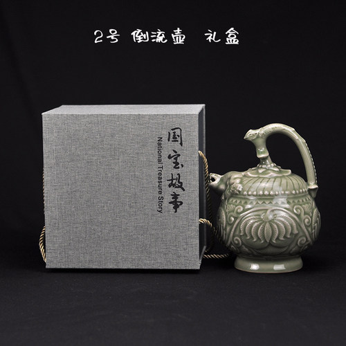 青瓷两心千杯不醉阴阳倒灌壶酒具