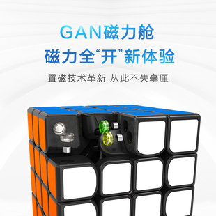 GAN460M四阶魔方磁力版专业顺滑新品速拧4阶比赛高端魔方益智玩具