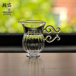 雅雅玻璃朝露系列高硼硅耐热玻璃茶具灯工工艺手工吹制玲珑公道杯
