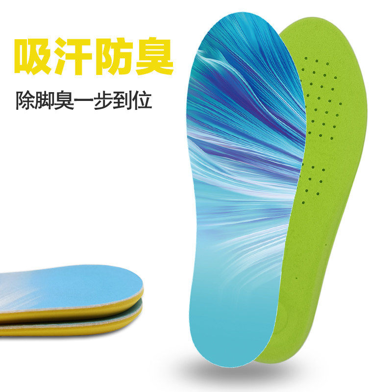 足净除脚臭一步到位鞋垫吸汗防臭