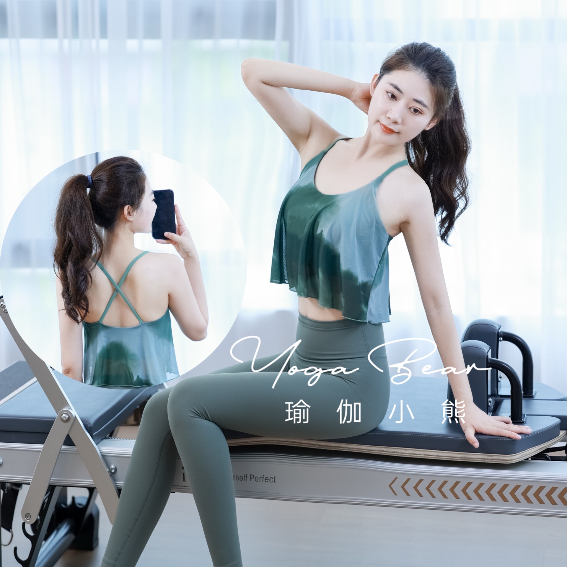 [限购2件！云感飘逸水墨扎染网纱一体固定杯瑜伽吊带]运动健身背