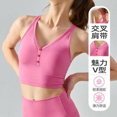 固定杯V领纽扣交叉美背运动背心