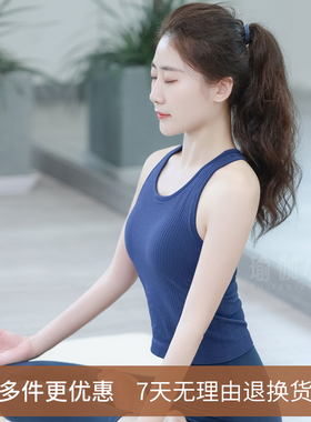 【超高性价比！带胸垫背心】ebb瑜伽吊带普拉提运动高级感健身服