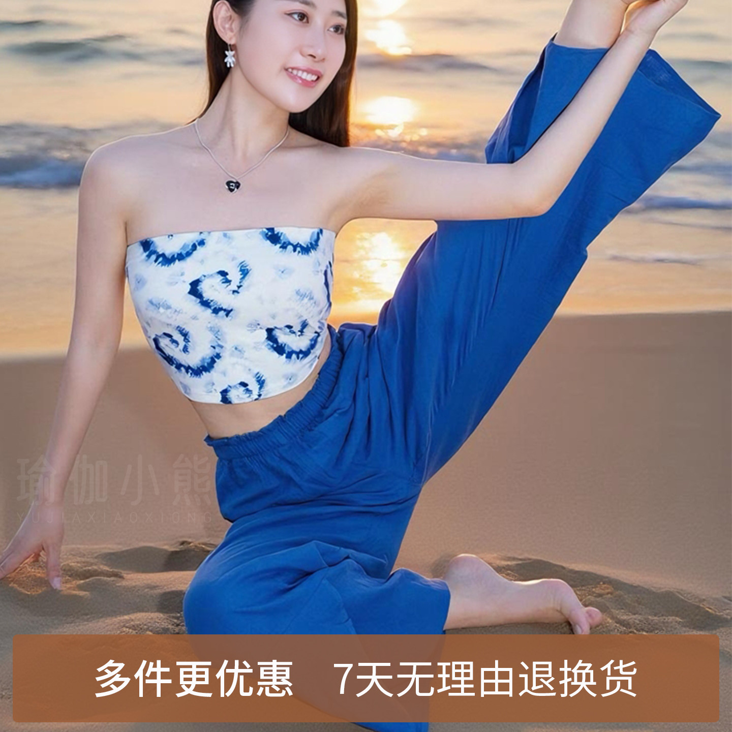 [yyds-夏薄款轻氧宽松直筒不规则内观流阔腿裤]瑜伽普拉提运动裤