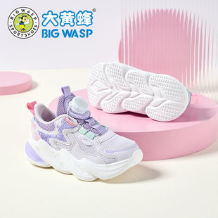 大黄蜂女童鞋网面透气儿童老爹鞋春秋软底超轻中大童大码运动女鞋