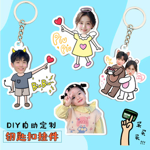 可爱宝宝照片钥匙扣定制diy创意情侣头像亚克力包包挂件个性定做