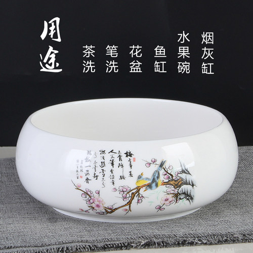 特大码水盂陶瓷陶瓷茶洗大码花盆