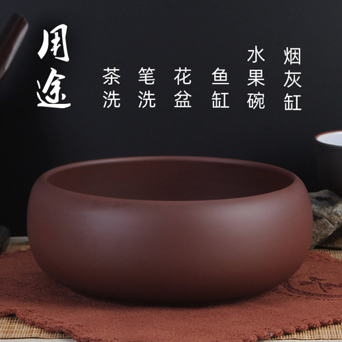 特大号茶碗陶瓷紫砂洗茶碗日式