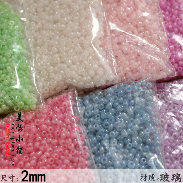 珍珠光2mm玻璃小米珠材料diy古风发簪子步摇流苏珠子手工饰品配件