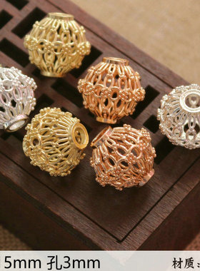 铸铜 圆珠 镂空花球 diy饰品配件 古风发簪步摇耳环手工材料 大珠
