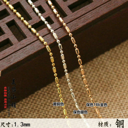 1.3mm圆柱流苏链子 AB珠 长短珠链条手工diy发簪步摇头饰项链材料