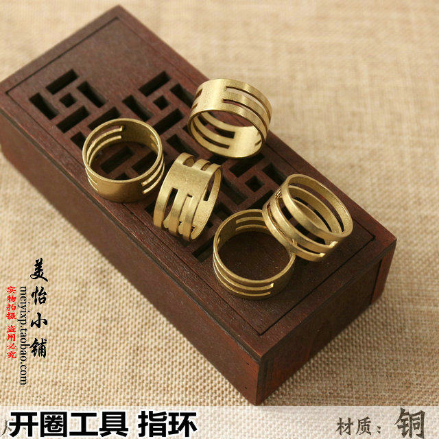促销 DIY饰品配件开圈戒指 原铜色 圈开合器手工制作串珠工具材料