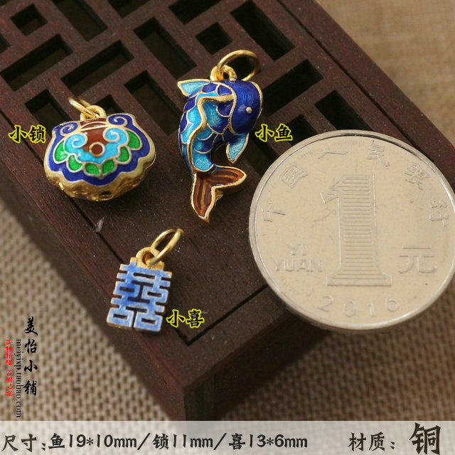 纯铜胎烧蓝类小鱼锁双喜字挂件吊