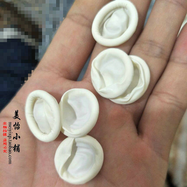 【美怡小铺】DIY饰品配件乳胶手指套手工制作佩戴防汗水橡胶指套