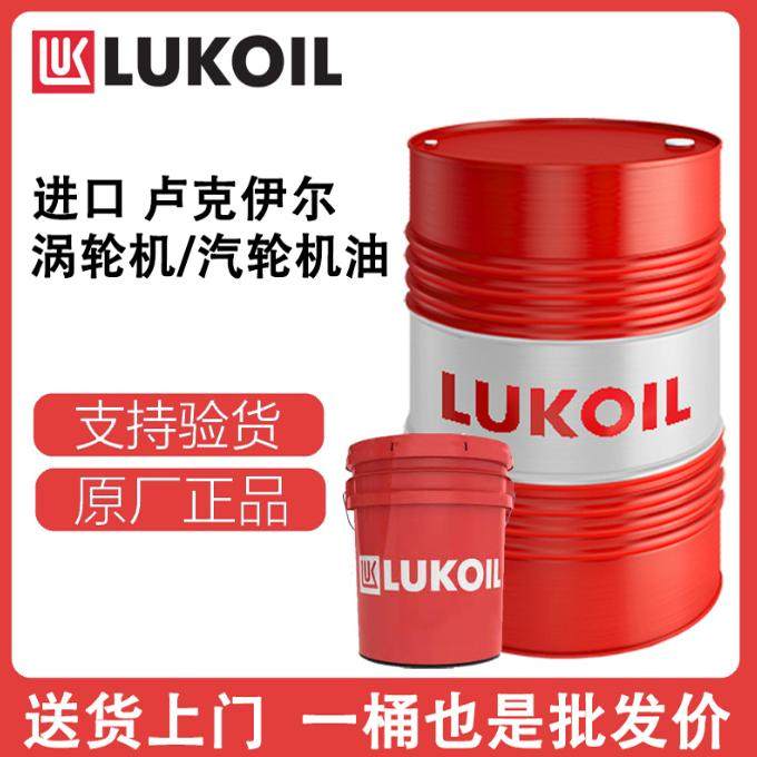 Teresstic T32 T46 T68ISO VG100号涡轮汽轮机油透平油